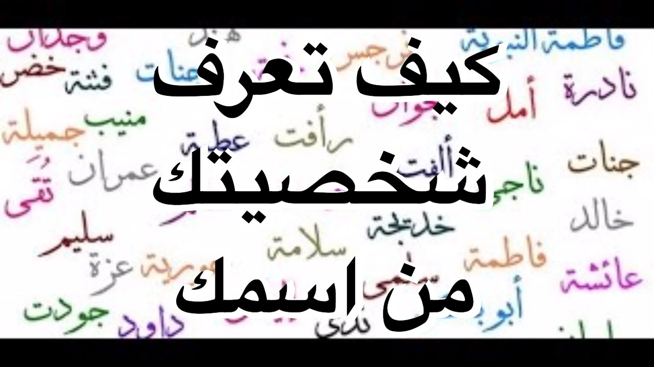 كيف تعرف شخصيتك , كيفيه التعبير عن شخصيتى