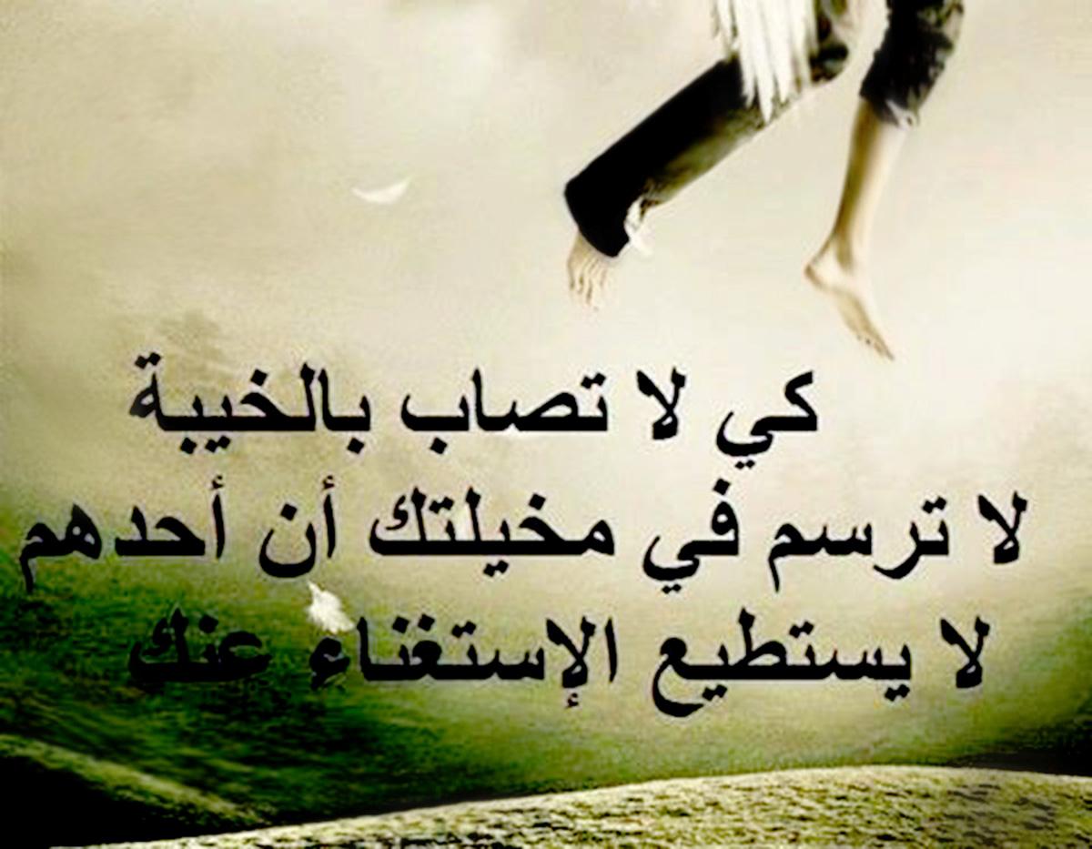 صور زعل حب - اجمل الكلمات عن وداع الاحباب 5037 3