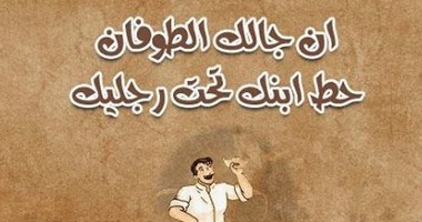 حكم وامثال شعبيه - حكم وامثال زمان 2273