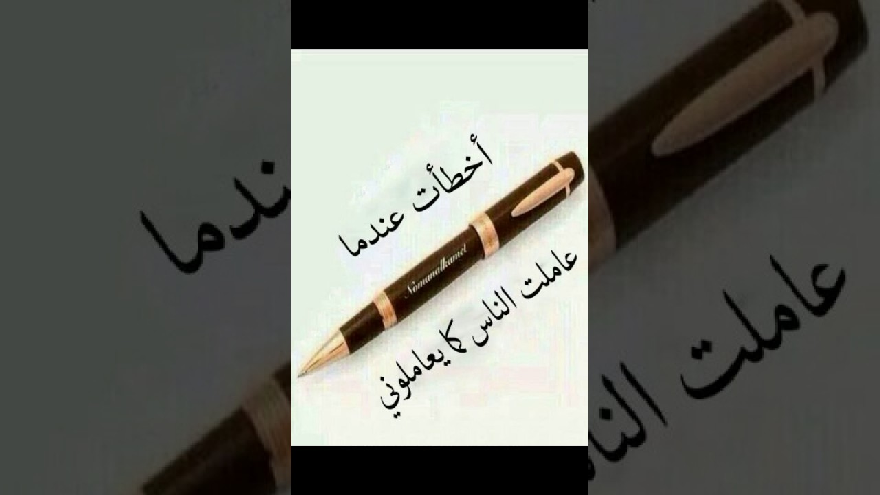 صور لها معنى - صور كتابيه معبره و منوعه 179 9