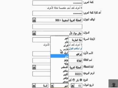 كيفية عمل بريد الكتروني خاص بي - طريقه عمل الايميل الالكترونى 123 2