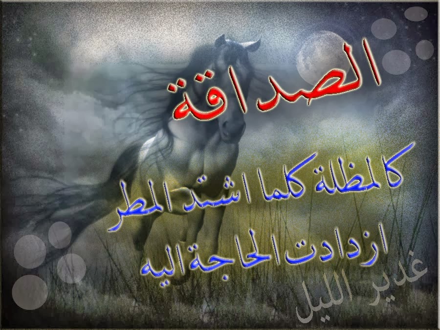 صور معبرة عن الصداقة - اجمل الصور المعبرة عن الصداقة 855 15