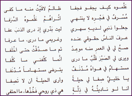 شعر احمد شوقي - كلمات متميزه من الشعر العربى الاصيل 4105