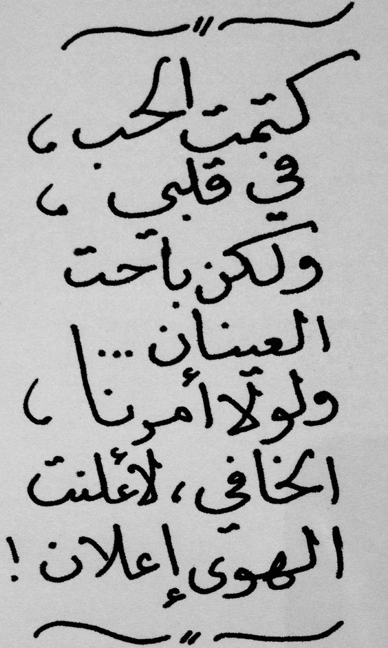 صور حب و غرام - صور لطرق لاعادة شعلة الغرام بين الاحباب من جديد 1842 14