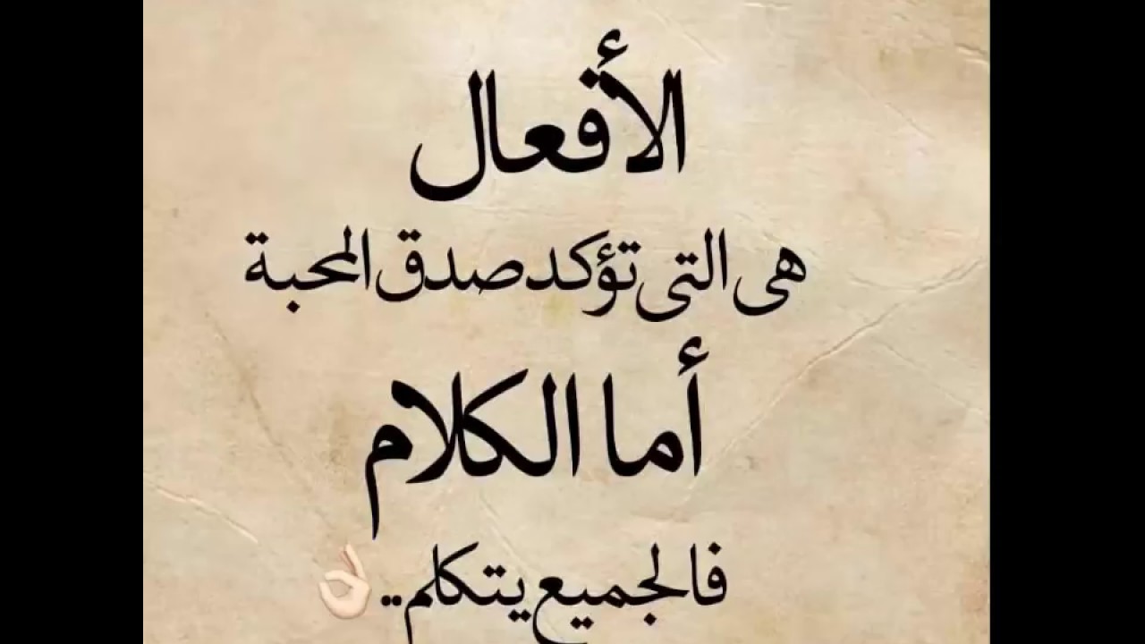 حكم مفيدة 1613 4