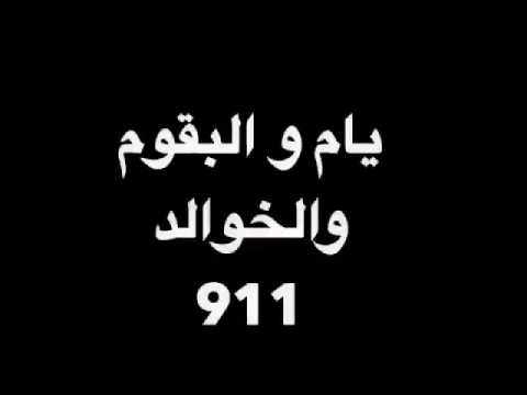 رموز القبائل - تعرف ع رموز تميزكل قبيله عن غيرها 6574 1