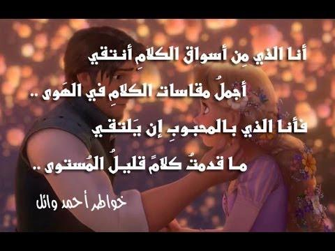 شعر عن الحبيب - العشق لا يدوم الى بالكلمات الرقيقه والرومانسية 3929 4