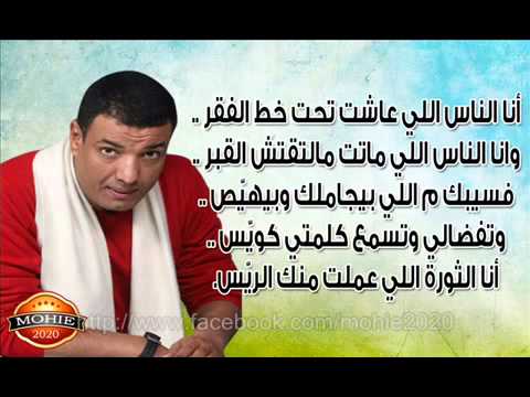 قصائد هشام الجخ - اشعار هشام الجخ