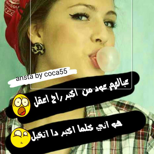 كلام حلو للبنات 5171