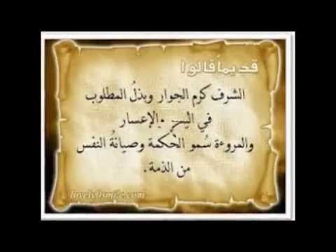 حكم من ذهب - تعرف علي تاريخ حكمك القديمة 2496 2