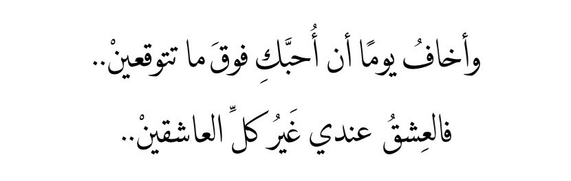 صور رومانسيه مكتوبه - صور عليها عبارات رقيقة عن الحب 11535 4