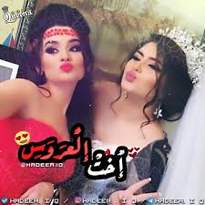 صور مكتوب عليها اخت العروسه - اجمل خلفيات اخت العروسه 4907 3