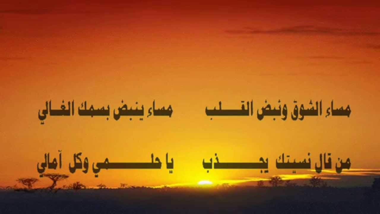 بيت شعر عن الشوق - كلمات شعريه عن الشوق 3984