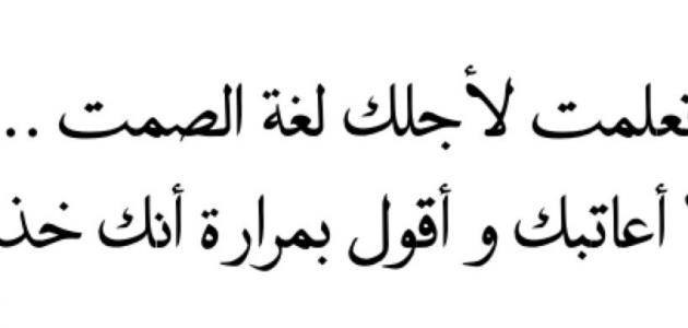 صور عتاب الحبيب - العتاب هو من افضل الطرق بين الاحبه 3949 11