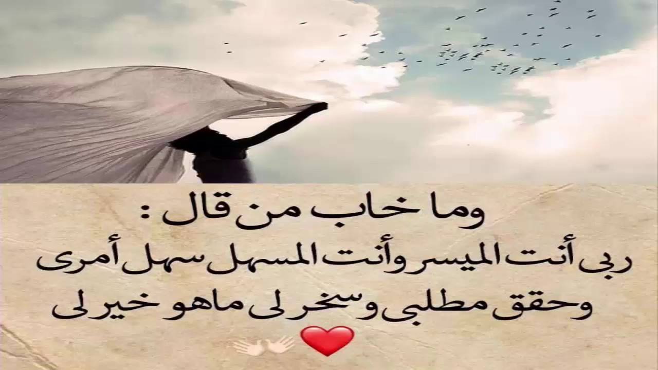 حكم و عبر - اجمل ماقيل عن حكمة الحياة 4783 5