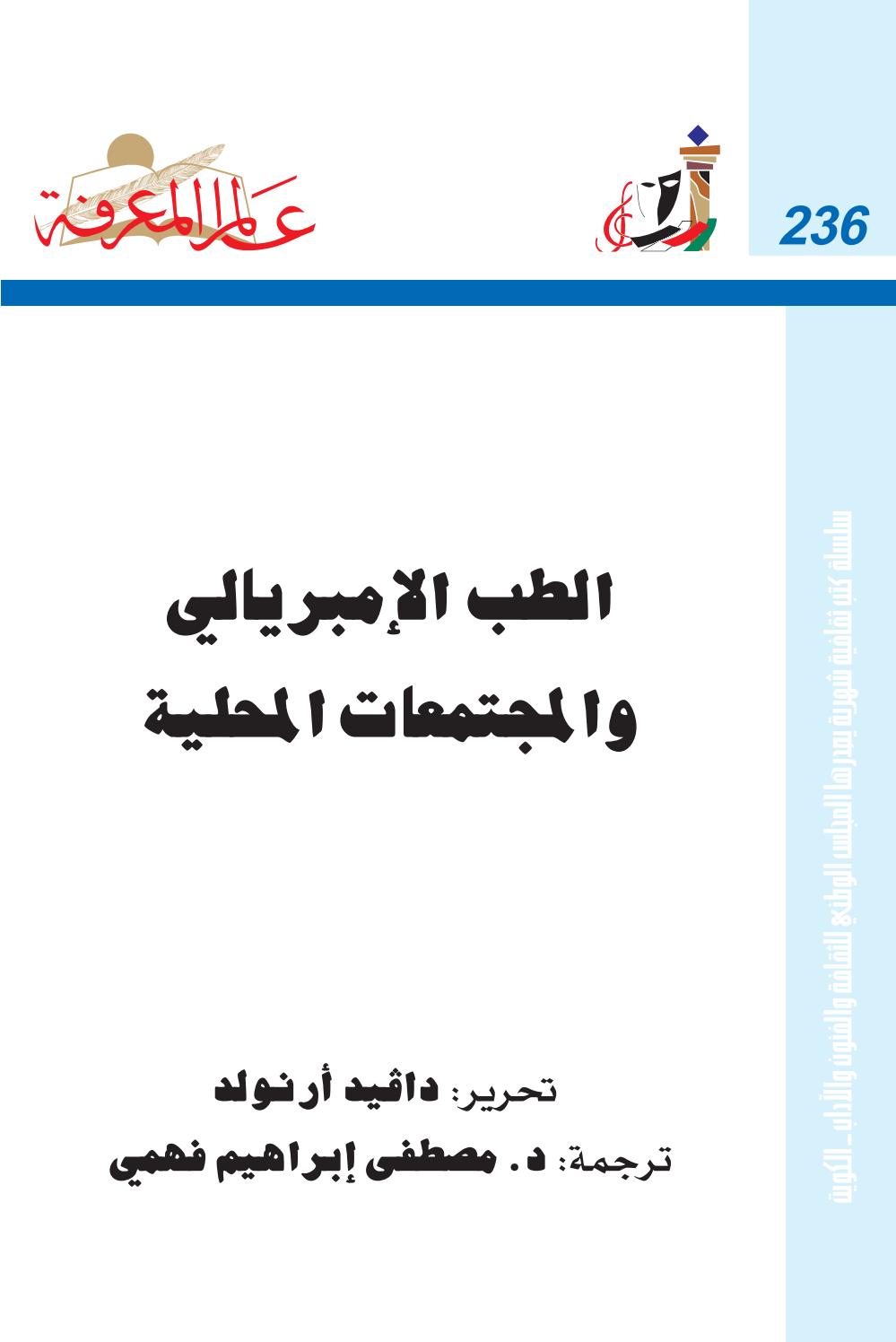 كتالوج جهاز انذار وولف - تعرف علي طريقة تركيبه وتشغيله الان 11803 8