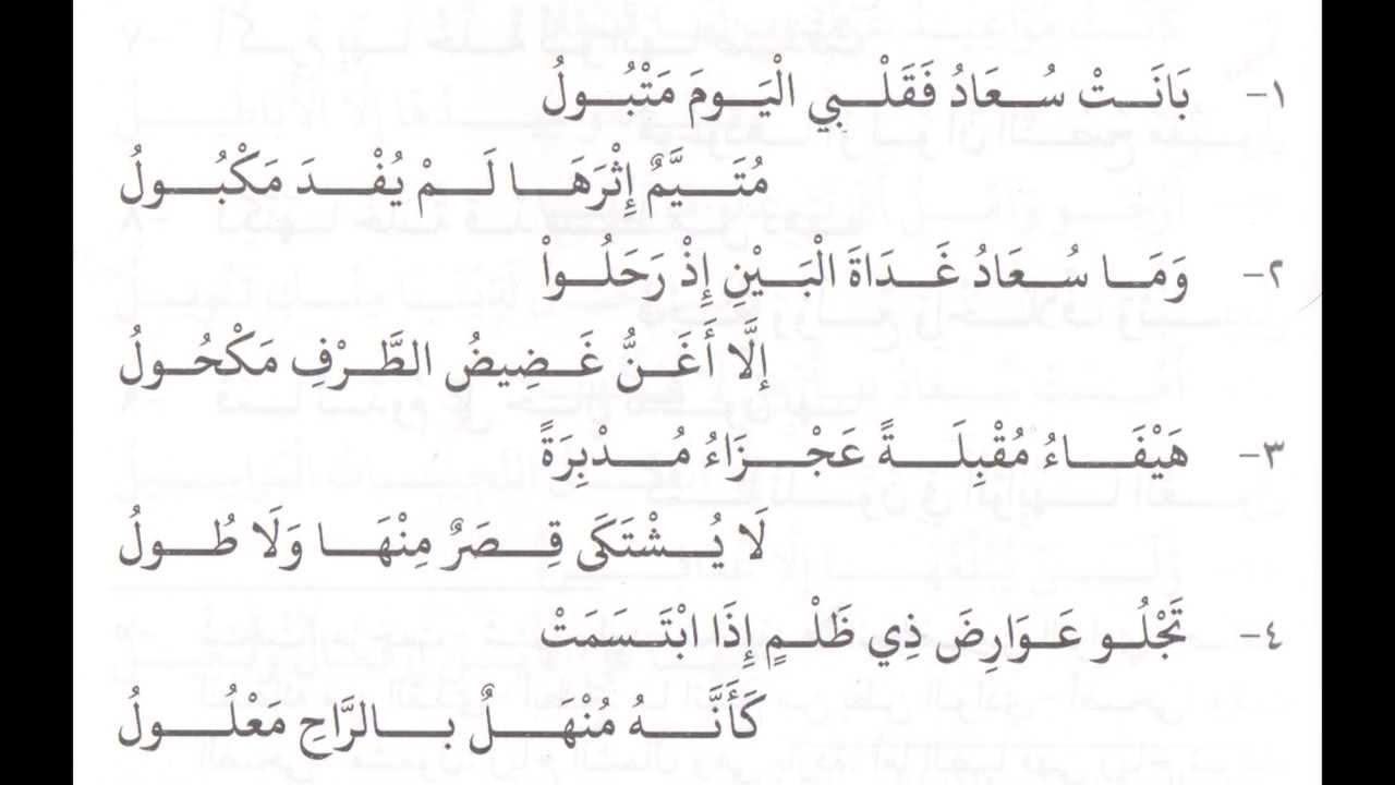 قصائد شعر مدح - اجمل قصائد المدح 11651 9