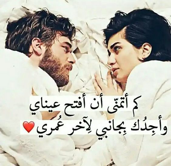 صوررومنسية للمتزوجين - اجمل الكلام الرومانسي للمتزوجين بالصور 459 1