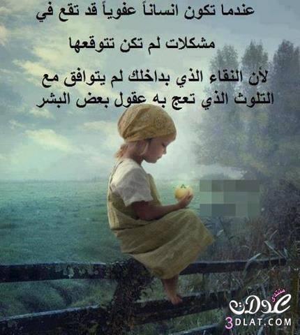 6259 5 كلمات عن الحزن - الالم والجزن ميريهان راشيدة