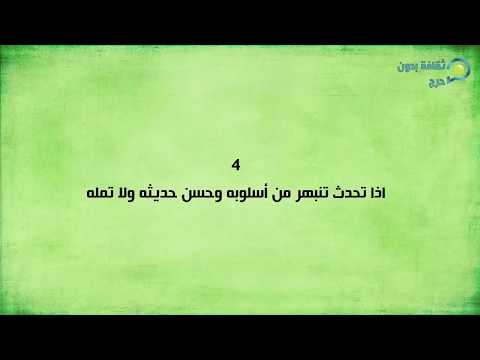 كيف تجعل المراة تشتهيك - جعل المراة تحبك 0 26