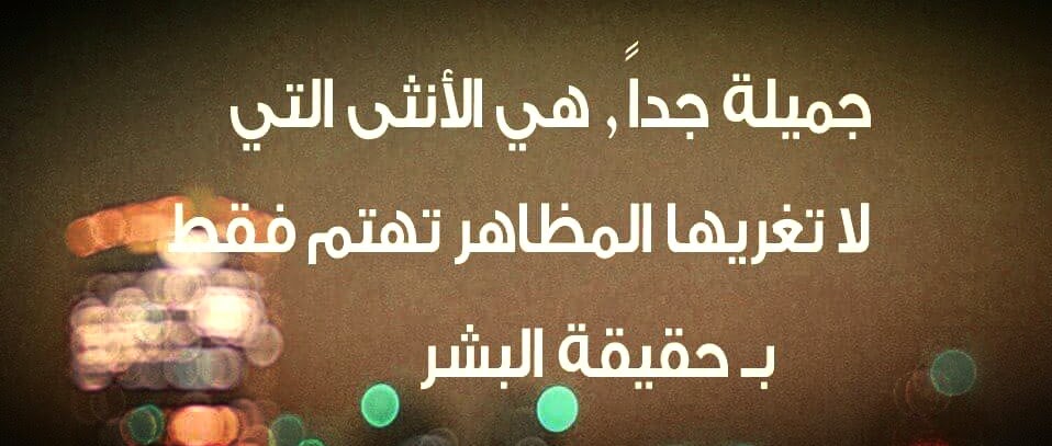 اجمل كلام يقال للحبيبة , كلام رومانسي لا يقاوم للمخطوبين