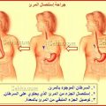 1956 3 اعراض سرطان المريء - اسباب سرطان المرئ فراولة ضاحكة
