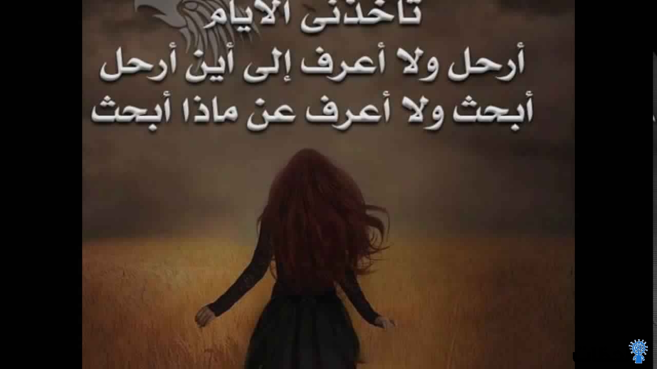 3267 شعر عن الحزن - الحزن واجمل الاشعار الحزينة اصلان Aslan