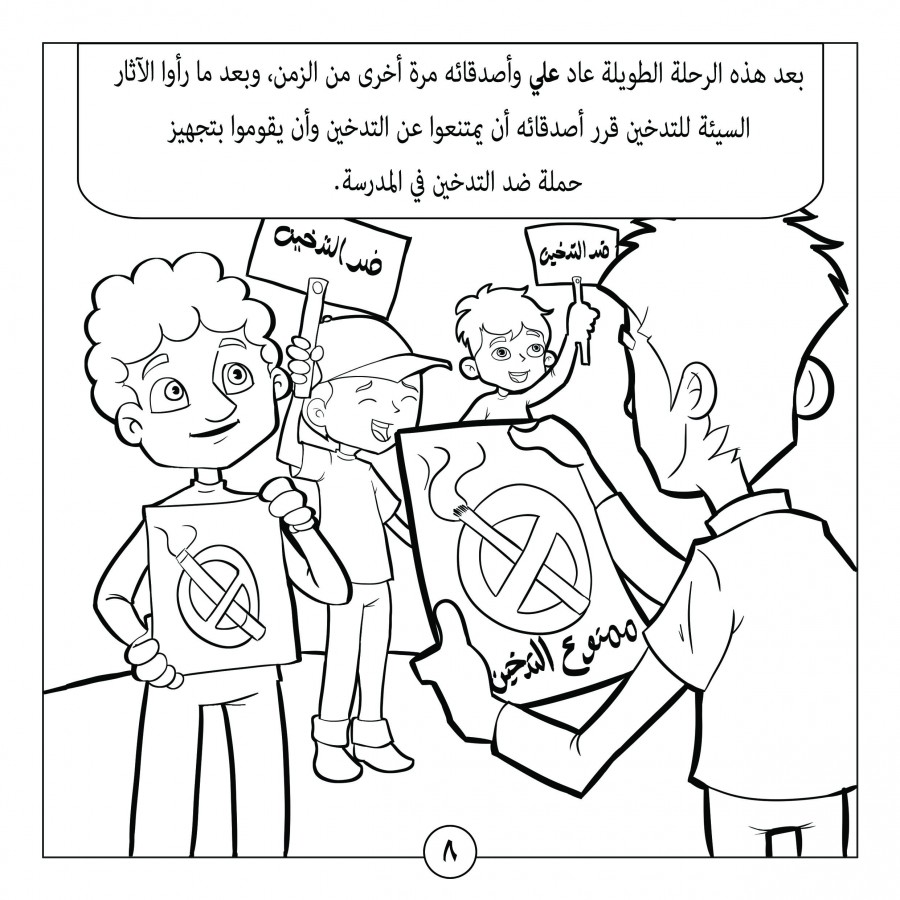 6114 5 صور رسومات اطفال - اجمل رسمه للاطفال هيماء صاوي