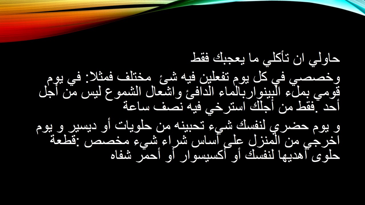 كيف اكون سعيدة - السعاده من وجهه نظرى 6167 2