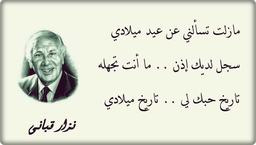 شعر عن الحبيب , العشق لا يدوم الى بالكلمات الرقيقه والرومانسية