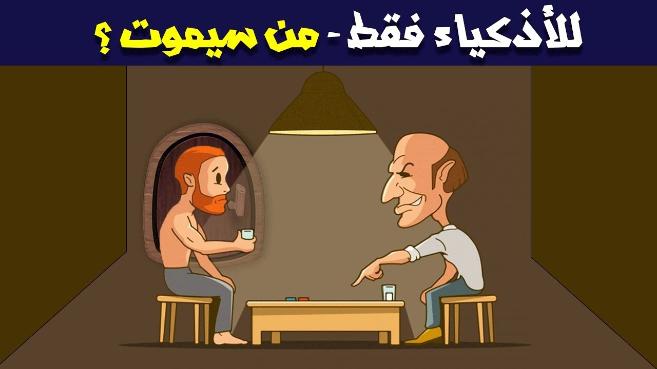 الغاز مضحكة , الغاز مثيره للضحك