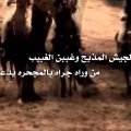 1849 13 شعر مدح الرجال - اسباب مدح الرجال في الشعر العربي زاهية مرح
