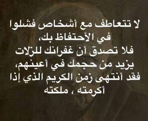 اقوال وحكم بالصور عن الصداقة , احدث صور كتابيه للصداقه