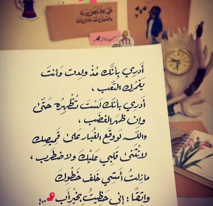 شعر عن عيد الاب , اجمل الاشعار عن الاب