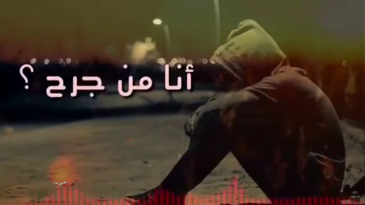 حالات واتس اب شعرية 11082 9