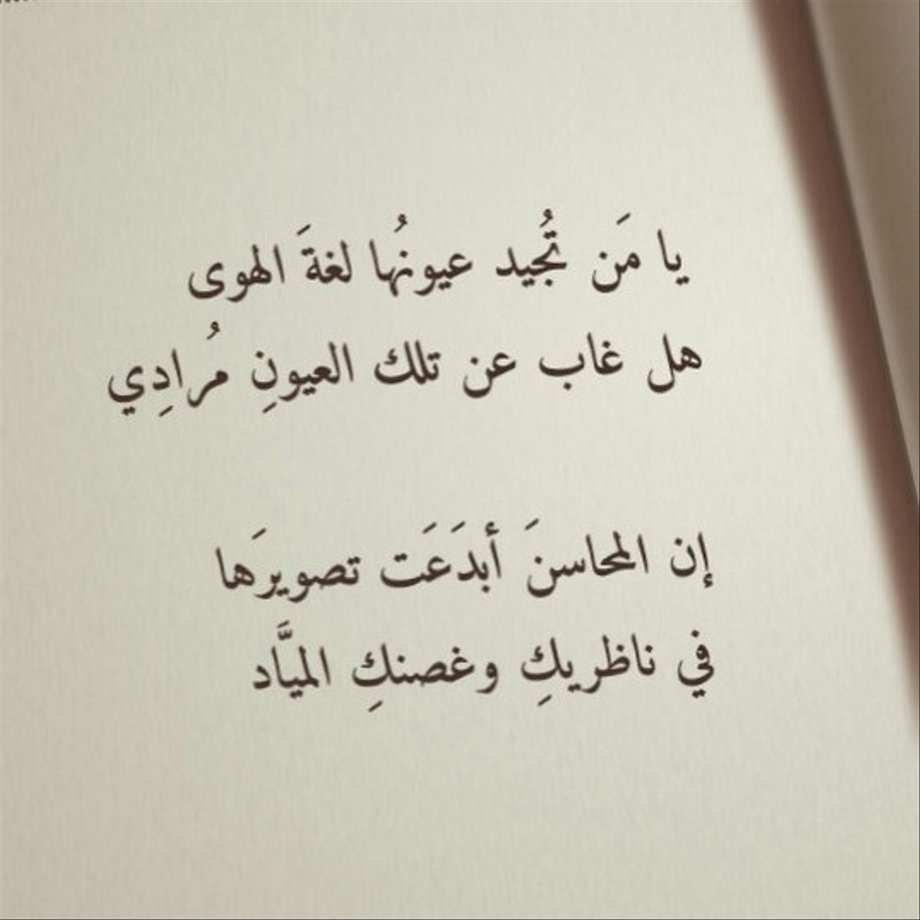 ابيات شعر قويه 1164 1-Jpeg