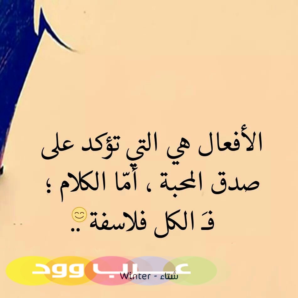 حالات واتس اب مميزه