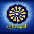 11435 3 تردد تلفزيون السودان اسراء بهجة