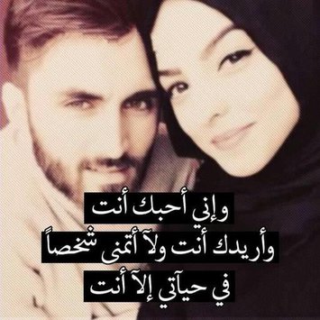 كلام للعشاق , اجمل كلمات واصعار للعشاق