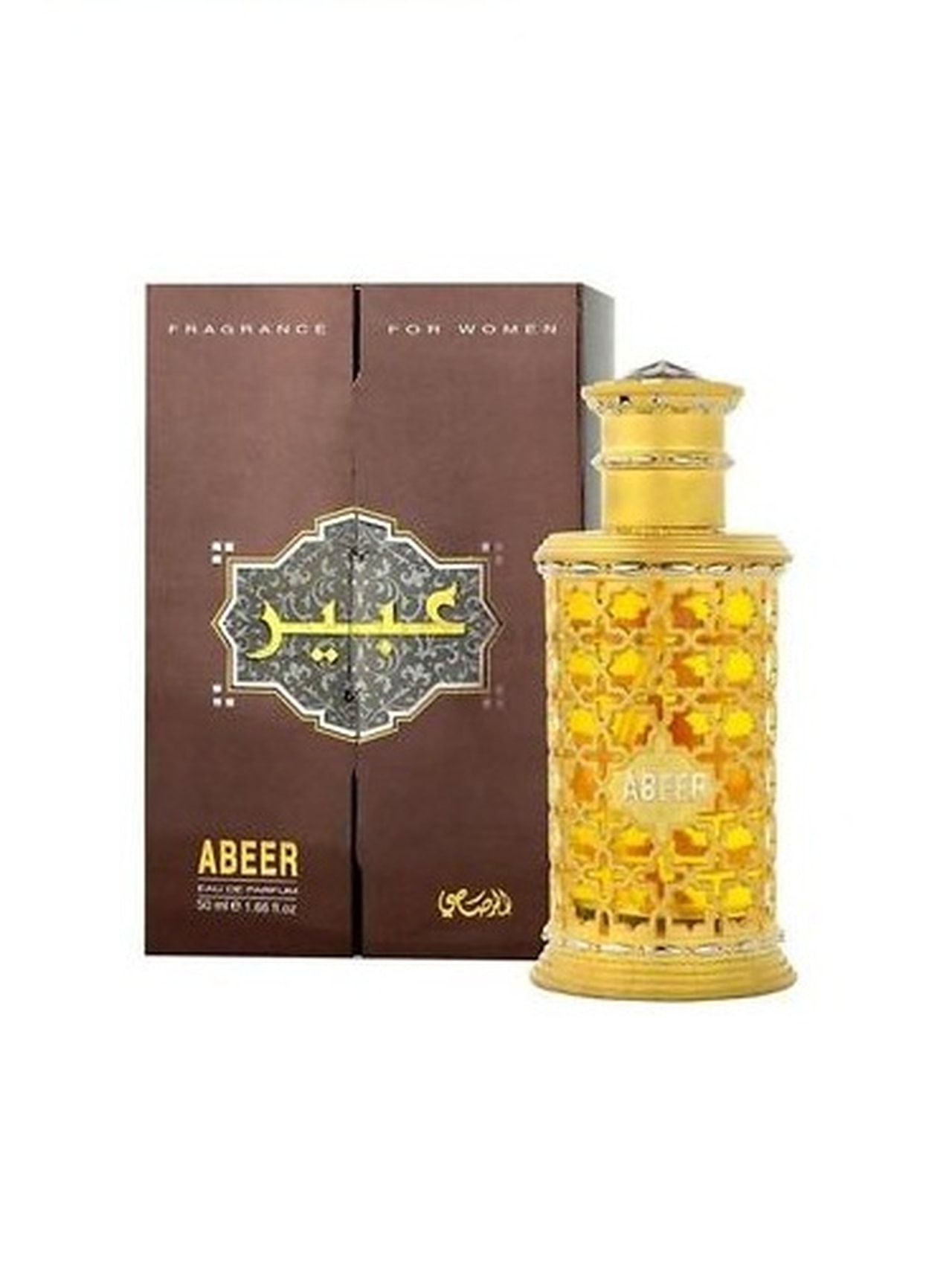 عطور الرصاصي , العطر المميز تعالو اعرفوا بيتكون من ايه بحد هتتفاجاو